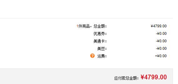 购买记录截图生成器