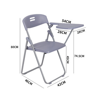 洛克菲勒 折叠培训椅桌椅一体学生写字椅 灰色写字板