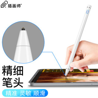 插画师 ipad电容笔2019新款mini5苹果主动式触控笔apple pencil手写笔新款air3细头手绘笔安卓华为手机平板