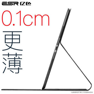 亿色(ESR)iPad air 2019保护套新款10.5英寸Air3苹果平板电脑保护壳新版Pad套全包防摔轻薄智能休眠 浓墨笔记