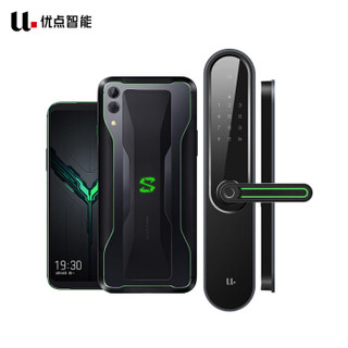 黑鲨游戏手机2 8GB+128GB 暗影黑 骁龙855 + 优点智能 C2 指纹锁智能锁攻守兼备特惠组合套餐