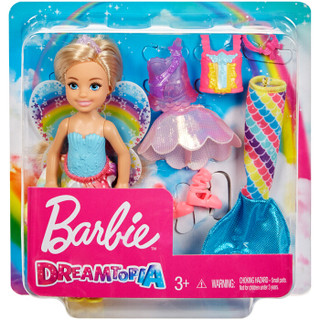 芭比 Barbie 女孩芭比娃娃玩具 小凯莉时尚搭配套装 FJD00