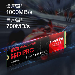 EAGET 忆捷 S900L系列 128GB M.2固态硬盘