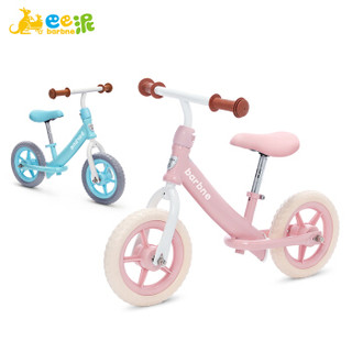 巴巴泥 barbne 儿童平衡自行车 2-3-6岁宝宝 玩具溜溜车滑行学步车扭扭车 马卡龙粉（滑行车）
