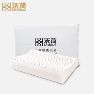 沃荷（KnowHow）泰国进口天然乳胶枕 成人防螨护颈波浪按摩枕头 93%乳胶含量枕芯
