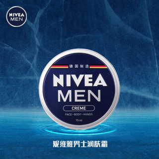 NIVEA 妮维雅 男士水活保湿套装礼盒（洁面乳100g+精华50g+面霜75ml+洁面50g*2）