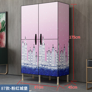 勇拓者简易衣柜87粉红城堡牛津布87*45*175cm