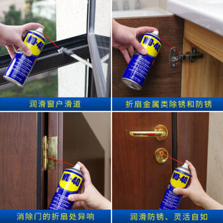 WD-40自行车链条油wd40山地车摩托车链条清洗润滑保养剂400ml