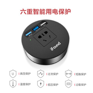 iFound 方正 FZ-151 车载逆变器 12V转220V QC3.0双USB口