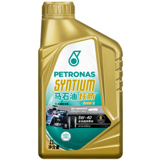 马石油 (PETRONAS ) F1五连冠纪念版 炫腾5000全合成机油 5W-40 SN级 1L