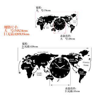 美世达（MEISD）钟表挂钟客厅家庭创意时钟家用挂表现代简约石英钟静音巨无霸：120*55cm