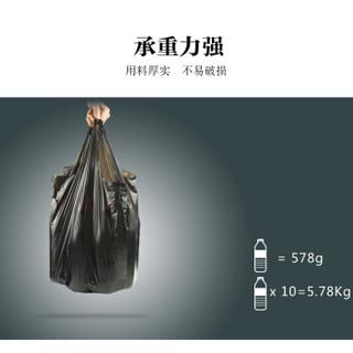 品居源 加厚中号生活家用办公保洁垃圾袋厨房卫生袋手提袋 45*60cm 90只装 G03221