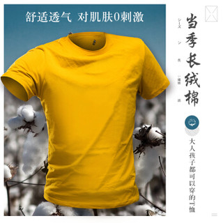 世纪开元 定制T恤毕业班服个性DIY广告文化衫logo定做短袖 白色XXXL