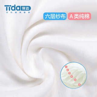 体达（Tida） 婴儿吸汗巾 儿童垫背巾 宝宝隔汗巾 6层加大纱布5条装 大码（适合2-4岁）