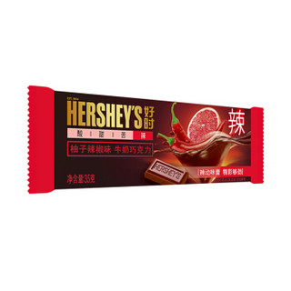 HERSHEY'S 好时 牛奶巧克力 柚子辣椒味 35g 袋装