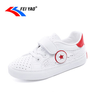 飞耀（FEIYAO）儿童网鞋男童女童休闲鞋 韩版超纤小白鞋A-1001 白红 25