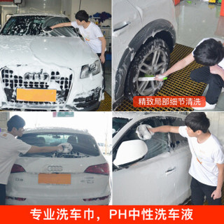 京保养 Jbaoy 洗车服务   标准洗车  限5座以下轿车（SUV/MVP除外）