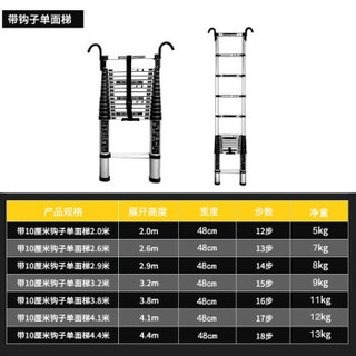 昶升 梯子 家用折叠多功能单面梯3.2米带10厘米钩子 户外铝合金伸缩安全架梯工程升降楼梯