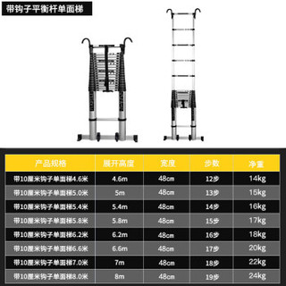 昶升 梯子 家用折叠多功能单面梯5.8米带10厘米钩子带平衡杆加轮子 户外铝合金伸缩安全架梯工程升降楼梯