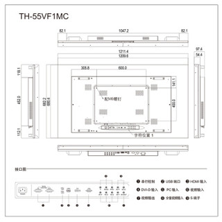 松下（panasonic）TH-55VF1MC 55英寸液晶拼接屏1.8MM拼缝大屏监控拼接墻广告展示上门安装