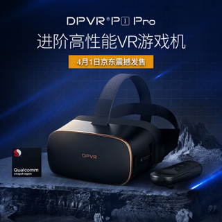 大朋 DPVR P1 PRO VR一体机 VR游戏机 3D智能眼镜 VR头盔 体感游戏机 4K全景视频 5G VR直播