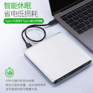 绿巨能(llano) 移动光驱 外置光驱USB3.0 DVD刻录机 外置光驱 USB光驱 USB刻录机 高速刻录机 超薄款 金属银