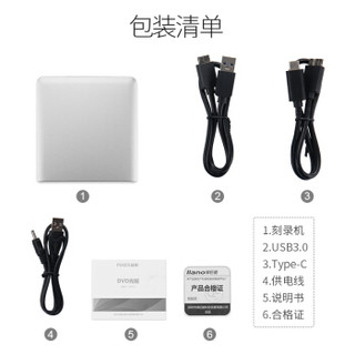 绿巨能(llano) 移动光驱 外置光驱USB3.0 DVD刻录机 外置光驱 USB光驱 USB刻录机 高速刻录机 超薄款 金属银