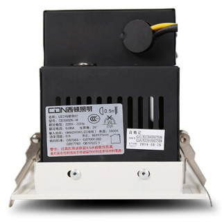 西顿（CDN）嵌入式CES801N-L单头格栅灯Ⅱ代Led射灯15W暖白光4000K开孔130*130mm