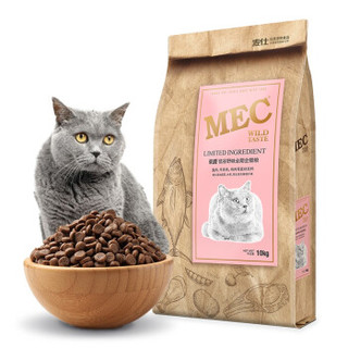 豪爵猫粮10kg 低谷野味全期全猫粮 幼猫成猫老年猫通用天然粮 挑嘴升级款MC1-10kg