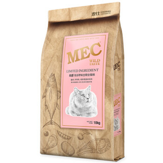 豪爵猫粮10kg 低谷野味全期全猫粮 幼猫成猫老年猫通用天然粮 挑嘴升级款MC1-10kg