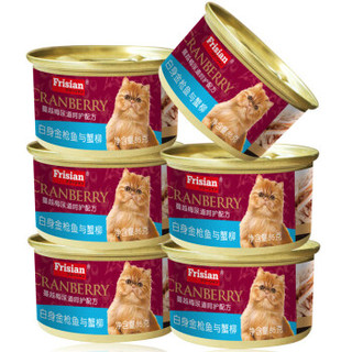富力鲜（frisian) 宠物猫粮 猫湿粮  泰国进口猫咪罐头 猫用蔓越莓配方 白身金枪鱼+蟹柳罐头85g*24罐 整箱装