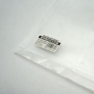 欧标（MATE-IST）绳扣式文件袋A4资料袋 透明收纳袋竖式塑料档案袋 B2263