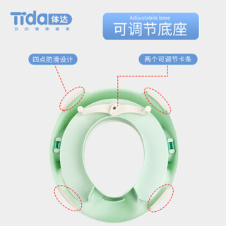 体达（Tida） 软垫坐便圈 婴幼儿童坐便器 宝宝小孩坐便器 儿童马桶圈 白色