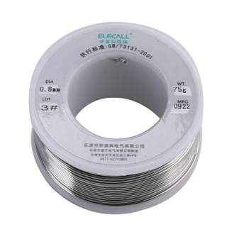 伊莱科（ELECALL）ET570302 焊锡丝松香芯锡线电烙铁维修焊接助焊剂 41%含锡线径0.8mm75g