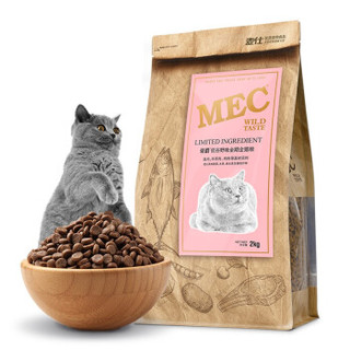 豪爵猫粮2kg 低谷野味全期全猫粮 幼猫成猫老年猫通用天然粮 挑嘴升级款MC1-2kg
