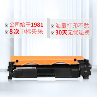 天威CF230A粉盒 易加粉双支装适用惠普HP30A 227fdw 227sdn 203dn 203d 203dw 203dw 227fdn 打印机硒鼓墨盒