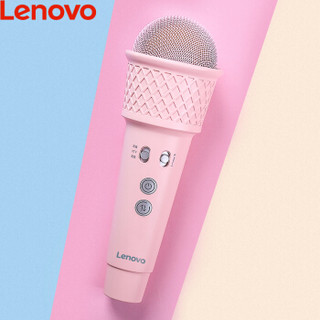 联想(Lenovo)甜筒麦克风UM3 苹果安卓手机电脑通用话筒 全民K歌直播设备 唱歌儿童家用生日礼物冰淇淋粉