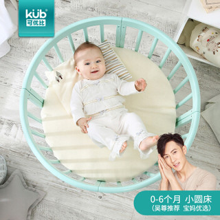 可优比(KUB) 婴儿床实木拼接大床多功能宝宝床双胞胎圆床bb床护理台薄荷绿