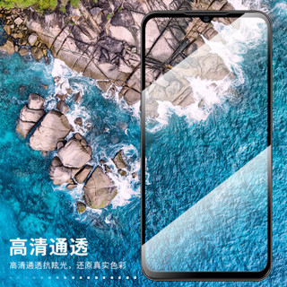 莫凡 魅族Note9钢化膜 全屏覆盖自动吸附高清防指纹防爆裂静电吸附一体钢化玻璃贴膜 适用魅族note9 黑色