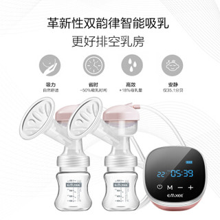 嫚熙(EMXEE) 双边电动吸奶器台湾原装进口静音按摩泌乳吸乳器 双边电动吸奶器 MX-MPBA306