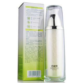 百雀羚 至臻皙白莹泽亮肤水90ml（补水保湿，美白提亮）