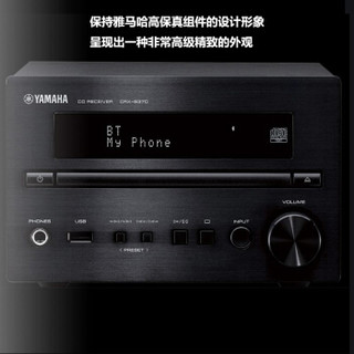 雅马哈（Yamaha）CRX-B370 音响 音箱 迷你桌面 CD机 蓝牙音响 USB音响 黑色