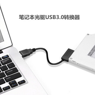 连拓（LinkStone）USB转SATA(7+6P)光驱转换器 笔记本电脑外置DVD移动光驱盒转接线 USB3.0易驱线 E654B