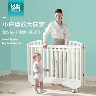 可优比(KUB) 婴儿床拼接大床实木可折叠宝宝床多功能bb床新生儿床白色120*60