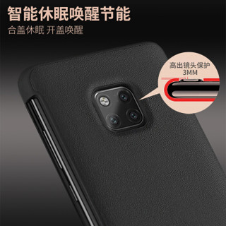 莫凡 华为mate20Pro手机壳 mate20pro智能视窗接听原封保护套全包防摔外壳翻盖式皮套男款 黑色