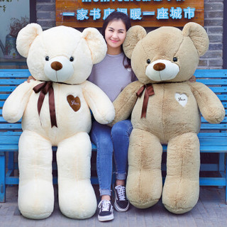 魔法龙 大号陪伴泰迪熊公仔毛绒玩具女孩布娃娃大熊抱抱熊猫玩偶狗生日礼物女生 米白色丝带熊1.2米