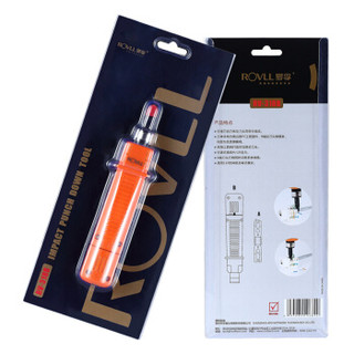 罗孚（ROVLL）网络模块110打线刀 配线架打线工具线缆打线器 RV-318B