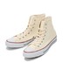 CONVERSE 匡威  ALL STAR HI RAK73-001 情侣款帆布鞋