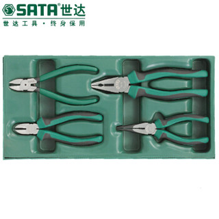 世达（SATA）工具托组套-4件钳子  09912 绿色