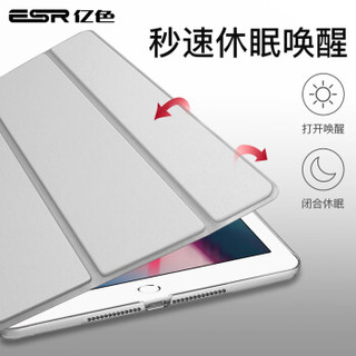 亿色(ESR)iPad mini5保护套2019新款7.9英寸迷你5苹果平板电脑壳 新版Pad套智能休眠轻薄全包防摔简约 银河灰